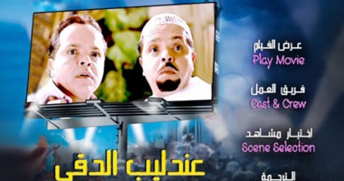 عندليب الدقى على نايل سينما السبت المقبل