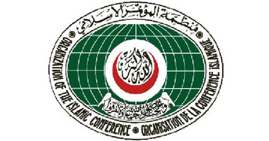 "المؤتمر الإسلامى" يطالب بوقف حملات الإساءة للإسلام 