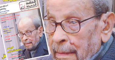 "الثقافة الجديدة" تحتفى بميلاد نجيب محفوظ