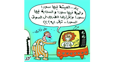 فهمت قصدك.. بنى غازى