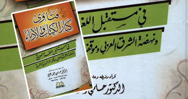 صدور "فتاوى كبار الكتاب والأدباء" لحلمى محمد القاعود