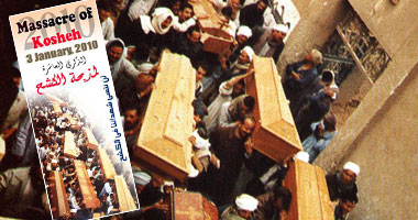 أقباط يطالبون بإحياء الذكرى العاشرة لأحداث الكشح
