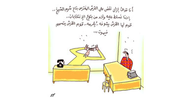 قرش شرم الشيخ