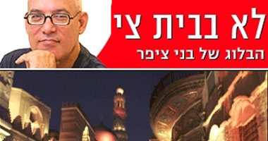 "هاآرتس" الإسرائيلية تدعو شبابها لزيارة القاهرة