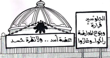 الحلو سيد قرارة