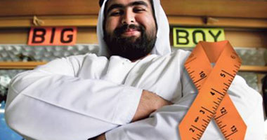 إماراتى يتحدى"بدانته" بتوعية البلاد من مخاطرها