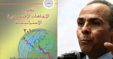 تقرير الاتجاهات الاقتصادية السنوى لمركز الأهرام يطالب بتدخل الدولة لتحقيق العدالة الاجتماعية.. ويؤكد: البيانات الرسمية متضاربة والحكومة تحرص على تقديم معلومات صحيحة أيام الانتخابات فقط 