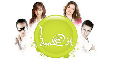 غداً "افهمونا" يدعو للاهتمام برياضات مظلومة