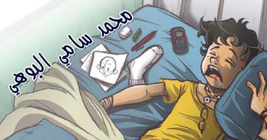 حفل توقيع لمجموعة "بلوتوث" بمكتبة البلد