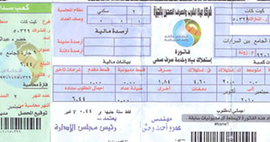 تدشين حملة "مش دافعين" بحزب التحالف بالإسماعيلية 