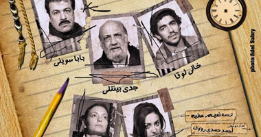 الخميس.. عرض خاص لمسرحية "الحبل"