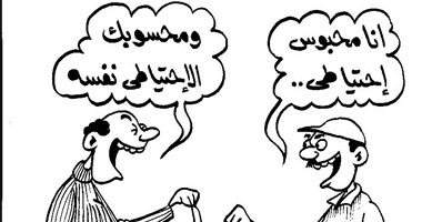 محبوس يابيه