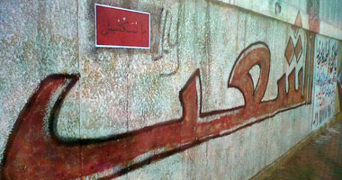 "متخسرنيش".. لافتة تعبر عن رأيك "بكلمة واحدة"