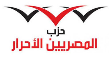 "المصريين الأحرار": نرفض دعوة الرئاسة للحوار لأنها "مغرضة"