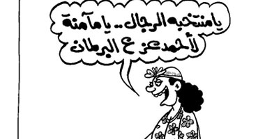 يامآمنة