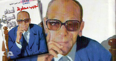 ببلوجرافيا وتسجيلات نادرة لنجيب محفوظ فى ذاكرة مصر المعاصرة 
