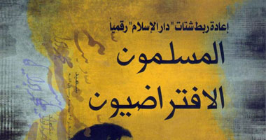 "المسلمون الافتراضيون" دراسة أجنبية حول علاقة المسلمين والإنترنت 