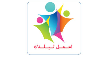 "اعمل لبلدك" تدشن أول نادى لتعلم لغة الإشارة