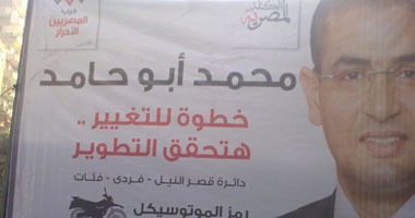 "الحرية والعدالة" يتقدم ببلاغات للنائب العام ضد مرشح الكتلة بالدائرة السادسة