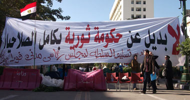 استمرارا الاعتصام أمام مجلس الوزراء فى أول يوم عمل للجنزورى