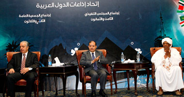 بالصور..وزير الإعلام فى ختام اجتماع اتحاد الإذاعات العربية: مصر صوت العرب