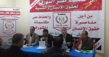 منظمة مصر الثورة تطالب وسائل الإعلام بالتزام الحيادية