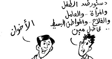 فاضل مين