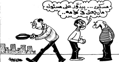 مسكين