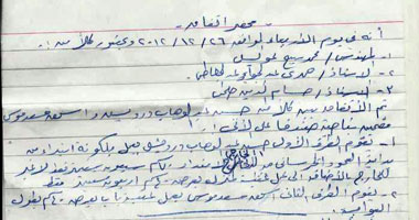 "السلفية" والنور بالمنيا ينهيان خصومة بين مسلم ومسيحى دامت 10 سنوات