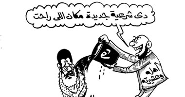 الشرعية الجديدة