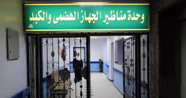 تدريب 60 طبيبا على مناظير الجهاز الهضمى فى طب قصر العينى