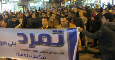 "تمرد سوهاج" تؤيد ترشح السيسى لرئاسة الجمهورية