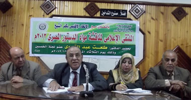 عضو بالخمسين: عطاء المرأة فى المحليات أفضل والدستور مُرضى