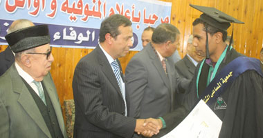 بالصور.. جمعية "المساعى المشكورة" تكرم أعلام المنوفية فى يوم الوفاء