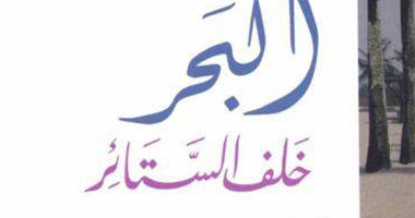 "خلف الستائر" رواية جديدة لعزت القمحاوى عن دار الآداب البيروتية