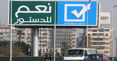 سعيد حسين القاضى يكتب: سأقول للدستور نَـعَـمْ