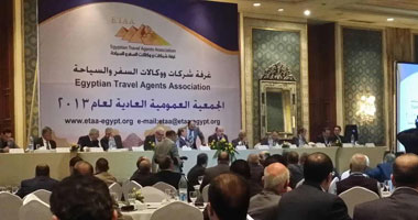 غرفة شركات السياحة تعقد "عموميتها "العادية وتعتمد ميزانيتها 17ديسمبر