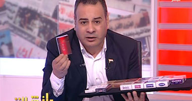 "القرموطى" يحمل سجائر مسرطنة على الهواء
