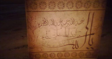 بالصور.. زينى بيتك بشموع الطراز الإسلامى