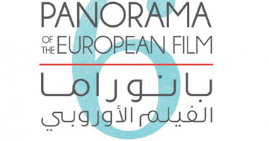 بانوراما الفيلم الأوروبى:  تأجيل "الميدان" خارج عن إرادتنا