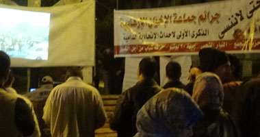 بالصور.. نشطاء البحيرة يحيون الذكرى الأولى لأحداث "الاتحادية"