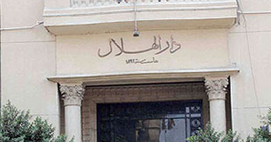 دار الهلال: بيان القوات المسلحة بشأن عنان اليوم انتصار لدولة القانون