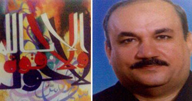 معرض لأحمد الأبحر للفن التشكيلى بقصر ثقافة الشرقية