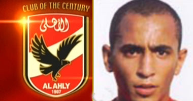 انتظام ثلاثى منتخب الشباب فى تدريبات الأهلى