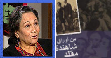 شاهندة مقلد: الخارجية المصرية شوهت سمعة ابنى