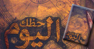 "حظك اليوم" كتاب جديد لأحمد خالد توفيق