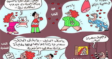 عيد الحب
