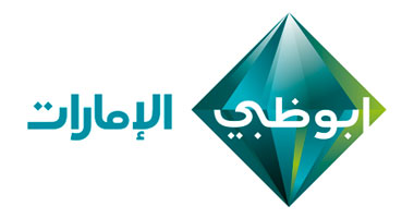  "أبوظبى قصة بناء" على "أبوظبى الإمارات" فى ديسمبر