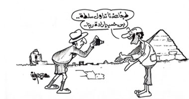 تداول السلطة
