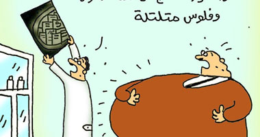 نفقات العلاج على الدولة